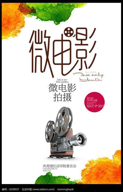 定制 克罗地亚护照